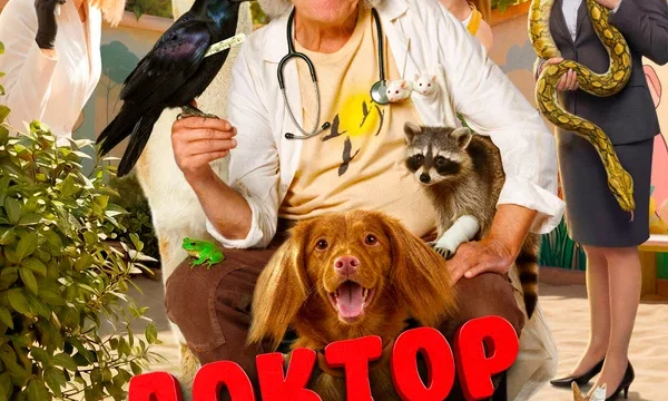 Доктор Гаф