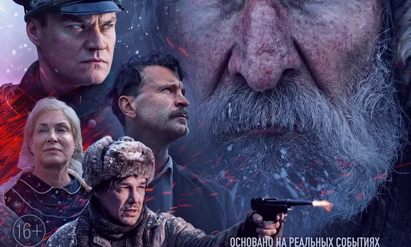 Семь вёрст до рассвета