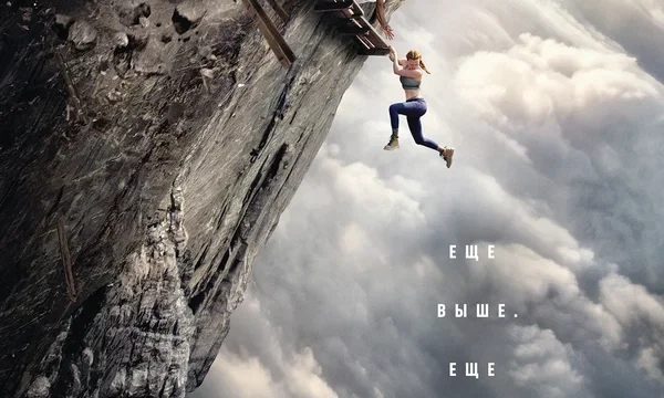 Вышка 2