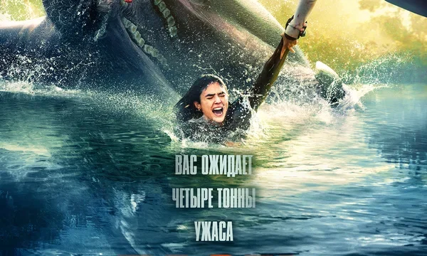 Пасть