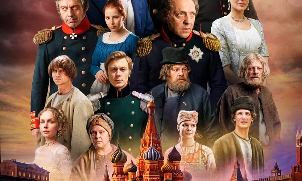 Хозяин Москвы